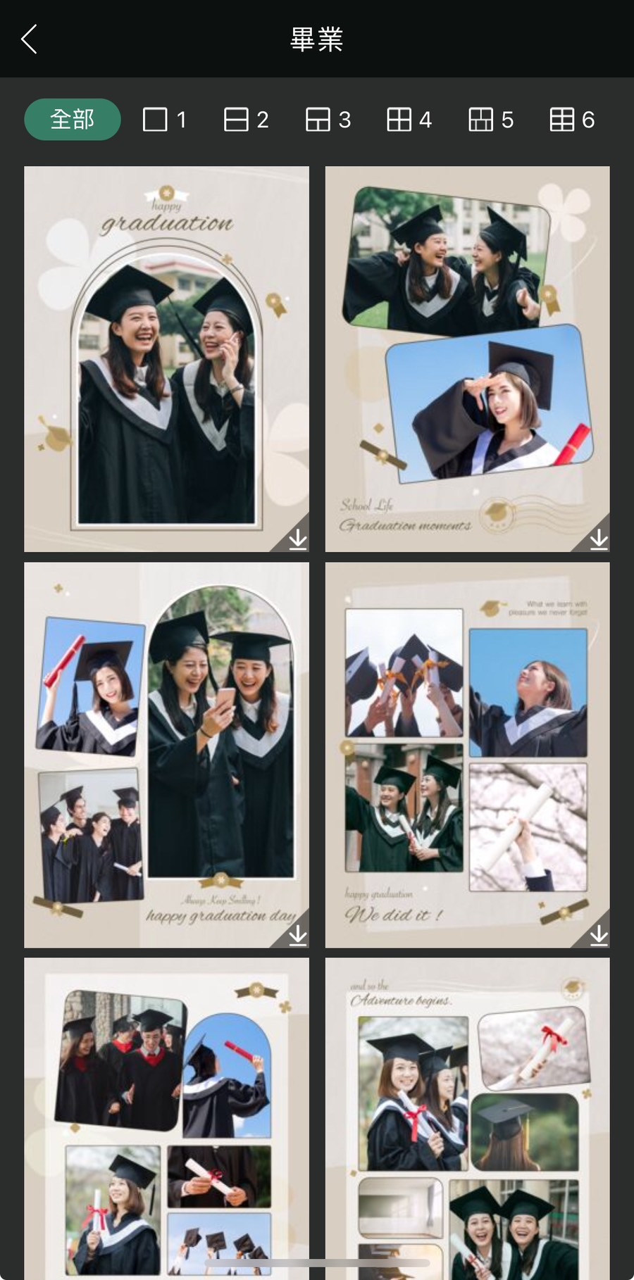 Promeo 畢業卡片拼貼